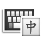 Logo of Xperia Chinese keyboard android Application 